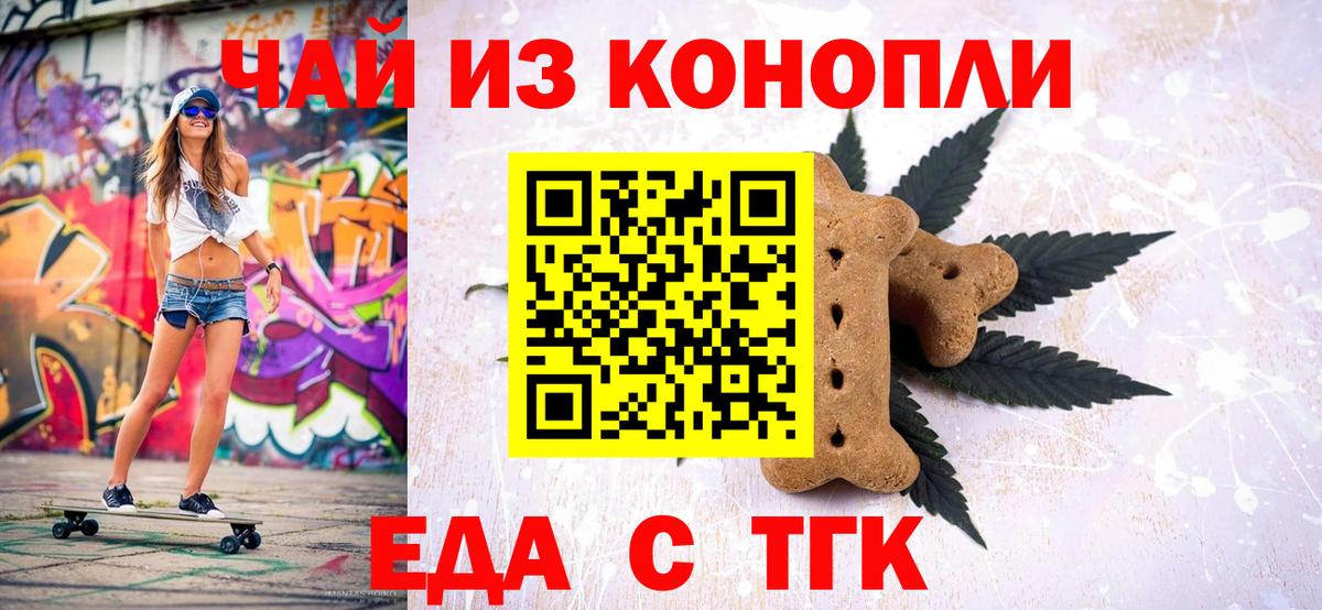 Canna-Cookies марихуана  Вход с VPN  Шатура 
