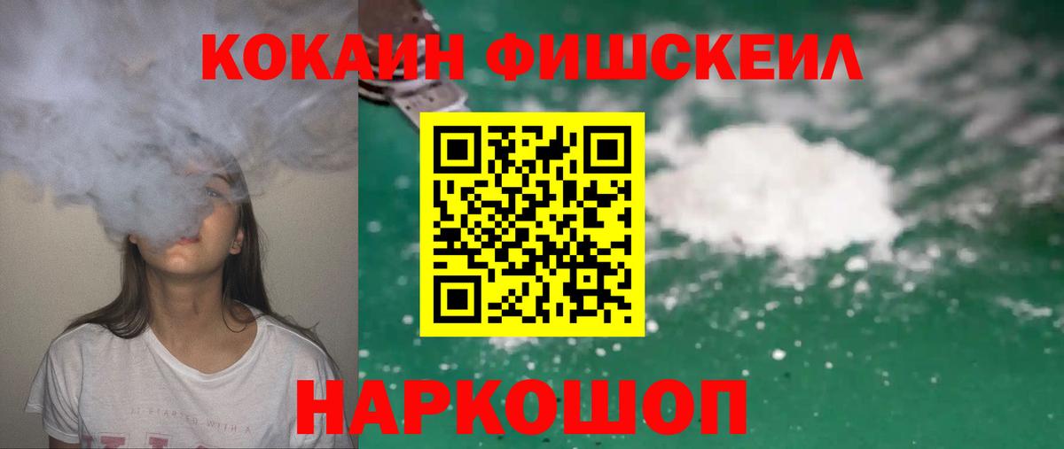 Cocaine  COCAIN Columbia  Шатура  Вход с VPN  КОКАИН Боливия 
