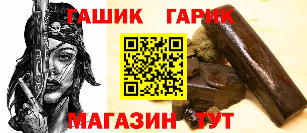 Шатура  ГАШИШ  Вход с VPN  Гашиш Ice-O-Lator 