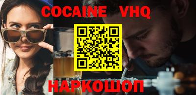 мяу мяу кристалл Будённовск