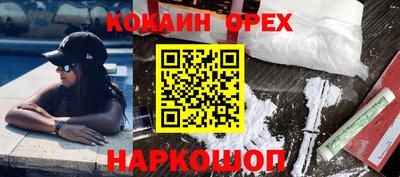 мяу мяу кристалл Будённовск