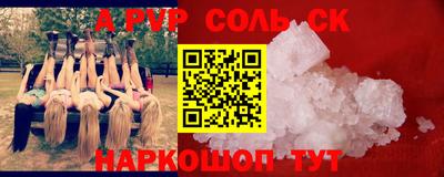 гидропоника Бузулук