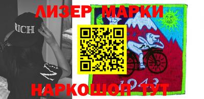 мяу мяу кристалл Будённовск