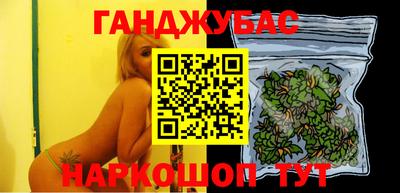 мяу мяу кристалл Будённовск