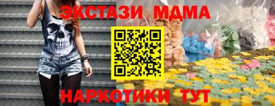 амф Бугуруслан