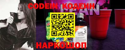 мяу мяу кристалл Будённовск
