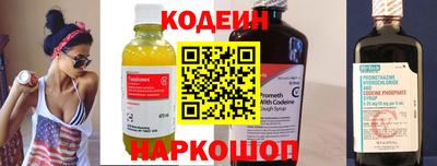 мяу мяу кристалл Будённовск