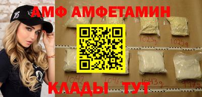 амф Бугуруслан