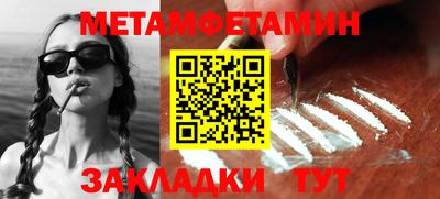 амф Бугуруслан