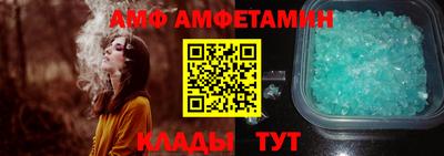 амф Бугуруслан