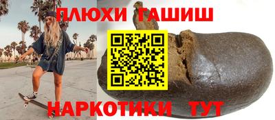гидропоника Бузулук