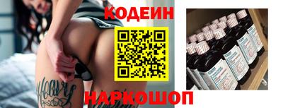 мяу мяу кристалл Будённовск