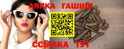 мяу мяу кристалл Будённовск