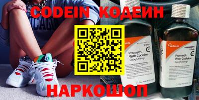 мяу мяу кристалл Будённовск