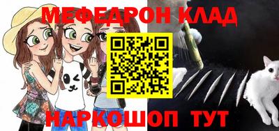 амф Бугуруслан