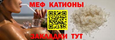 амф Бугуруслан