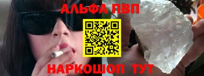 амф Бугуруслан