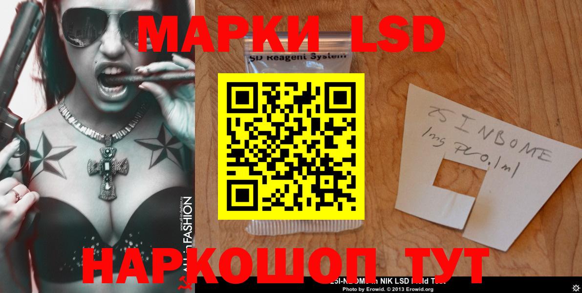 Лсд 25 экстази кислота  Вход с VPN  Лсд 25 экстази кислота  Шатура 
