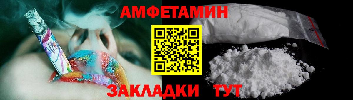 МЕТАМФЕТАМИН Methamphetamine  Вход с VPN  МЕТАМФЕТАМИН Methamphetamine  Шатура 