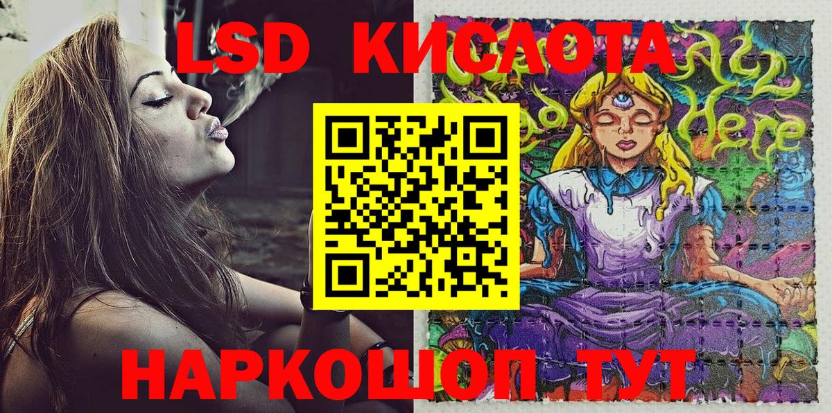 Шатура  Наркотические марки 1,8мг  Вход с VPN 