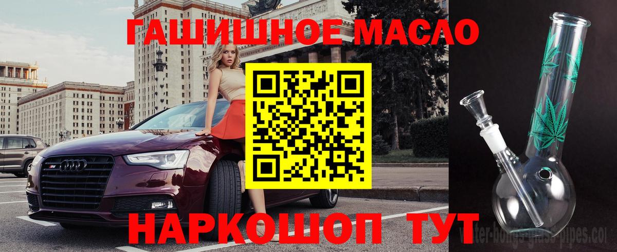 Дистиллят ТГК жижа Шатура