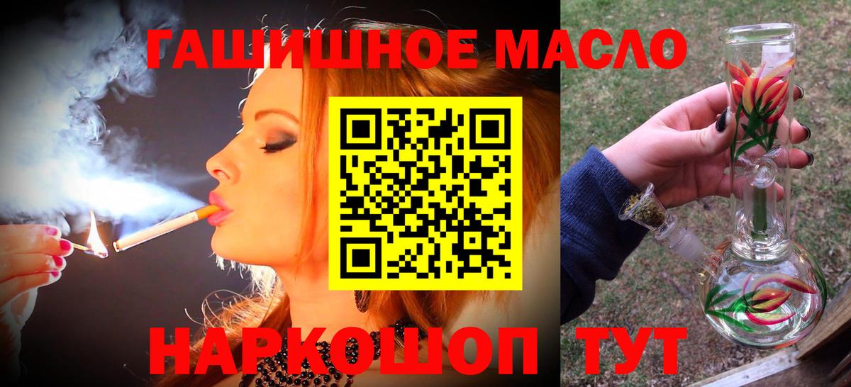 Шатура  ТГК THC oil  ТГК вейп с тгк  блэк спрут сайт  Вход с VPN 