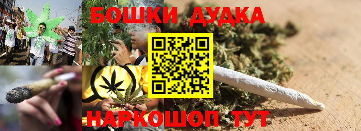 Бошки марихуана ГИДРОПОН  Каннабис SATIVA & INDICA  Вход с VPN  Шишки марихуана OG Kush  Шатура 